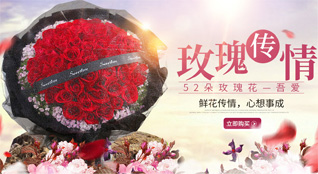 陕西汉中市略阳县鲜花速递